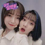 [모두드루와] 오마이걸 아린 &amp; 비니 <b>케미</b> 최고