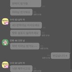 아 불륜ㄴ<b>방조</b>난웃김ㅠㅠ