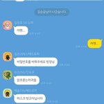 불륜<b>톡</b><b>방</b> 하니까 코로나 신천지<b>톡</b><b>방</b> 생각남