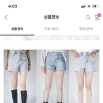 얘<b>도라</b> 신발 추반좀 ㄲ