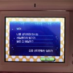 [댓글부탁해] 근데 <b>연고</b>티비 그거 나 깜빡 속았음