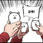<b>오버</b>워치 12시간 함