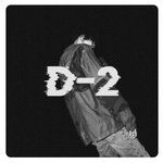 [방탄소년단] 민애<b>옹</b> 벌써
