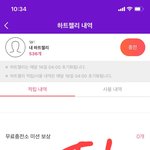 [NCT칠프] 스타패스 바쁘거나 귀찮아서 안한 애들아 나랑 같이...