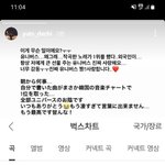[펜타곤] <b>유토</b> 봤다ㅠㅠㅠ