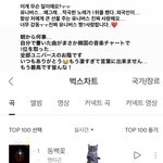 [펜타곤] 얘들아 나 <b>아침</b>부터 운다..?