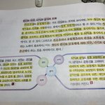 [댓글부탁해] 나 교과서 드럽냐?