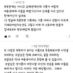 오일남 성기훈 관계 <b>궁예</b>