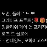 [NCT칠프] 정우가쓰는 <b>향수</b>중에 <b>여자</b>한테도 잘어울리는 <b>향수</b>있어?