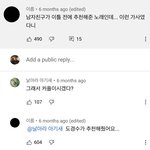[EXO] 남자친구가 <b>이틀전</b>에 추천해준 노래인데..