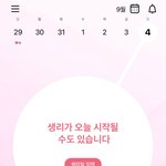 [19] 생리때<b>스킨</b>십..