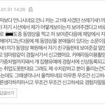 [19] 얘들아 남친하고 절대로 찍지마