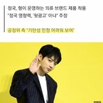 [모두드루와] 공정위에서 정국 뒷광고논란 <b>답변</b>함