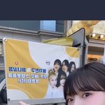 <b>예린이</b> 웹드라마 찍는데 여자친구가 커피차 보냄