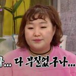 [모두드루와] 연예인들도 팔로워 사는구나