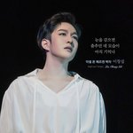 [BTOB] 섭르젠