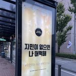 [방탄소년단] <b>지미</b>니가 못볼수가 없겠넼ㅋㅋㅋ