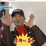 [NCT칠프] 무<b>야호</b>