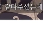 [ㅈㄱㄴ] 와 이 맞춤법 틀리는 사람 <b>첨봄</b>