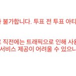 [NCT칠프] <b>미리</b> 해놓자