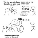 [댓글부탁해] 오징어게임 표절논란 <b>외국인반응</b>