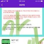 [NCT칠프] 더 현질 하고 <b>올께</b>
