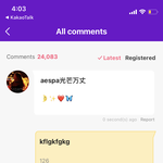 [NCT칠프] <b>에이씨</b> 급하게 계속 도배하다가