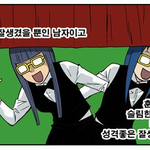 [댓글부탁해] 아니 진짜 어떡해 내 짝남 판남이었어..;;;;