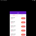 [NCT칠프] 이거 <b>현질</b>하면 됩니까?