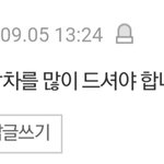 포타보고 <b>질질</b> 짜는 내 인생ㄹㅈㄷ