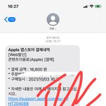 [NCT칠프] 불안해서 <b>현질</b> 했다