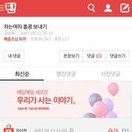 <b>판</b> 옛날 분위기