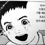 [NCT칠프] 혼자 <b>질질</b>