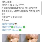 [NCT칠프] 스포를 <b>이미</b> 햇엇구나..