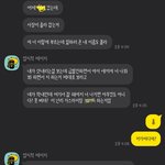 [알바] 요즘에도 가스라이팅하는 갑질 <b>사장들</b>이 있나보네요