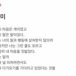 내가 짝사랑 할 때 쓴 <b>시</b> 볼 <b>사람</b>ㅋㅋㅋㅋ