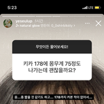 [<b>댓글</b>부탁해] 공구 <b>이딴</b>식으로 해도 됨?