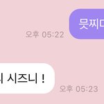 [NCT칠프] <b>서로</b> 멋지다고 하는거ㅠㅠㅠㅠ