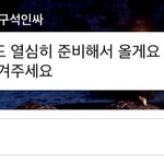 [NCT칠프] 오빠 나 돈<b>없어</b>