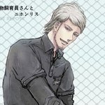 [진격의거인] <쟝이 라이더라면? (23화)>