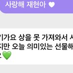 [NCT칠프] <b>비상</b>이다
