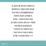 [NCT칠프] 딱 <b>이</b> <b>감정</b>인거 격공