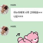 [NCT칠프] <b>평생</b> 이마크 사랑할것을 다짐