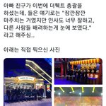 [세븐틴] 더풱트 <b>총괄</b> 맡으신 분이