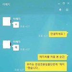 [드루와] 민나싸이코아리가또<b>카카</b>카카와이