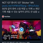 [NCT칠프] 나 소원 하나 더 있는데 우리