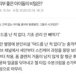 핑크웜톤+모공 안보인단 재현 피부.<b>jpg</b>