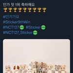 [NCT칠프] 인가 앵콜인가봐