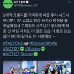 [NCT칠프] 태용 공계 <b>트윗</b>
