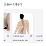 나 2학년때 물화<b>생지</b>다함